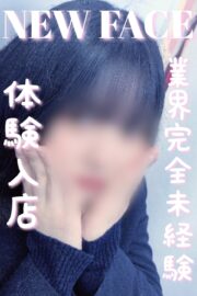 ひめの