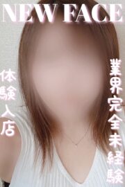 せりな