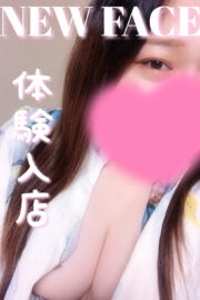 みお