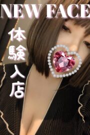みやび