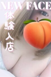 みお