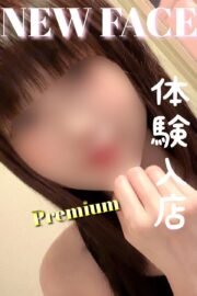 のん