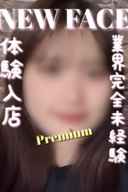 みんと