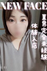 まこと