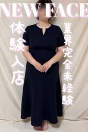 ゆん