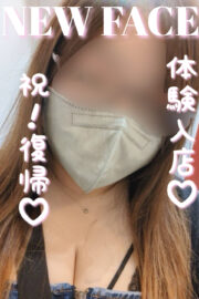 みな