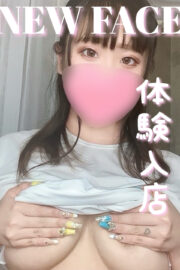 りの