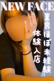 ゆうり