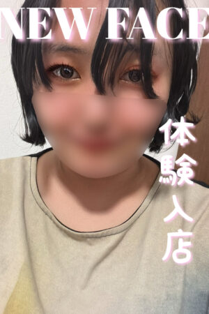 つかさ