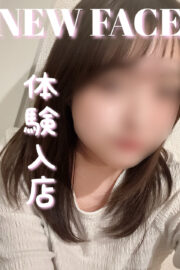 ことは