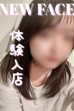 ことは