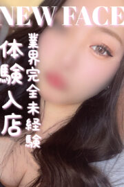 ゆう