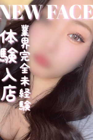 ゆう