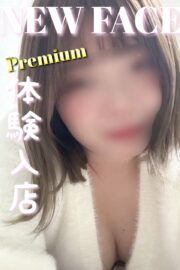 さくら