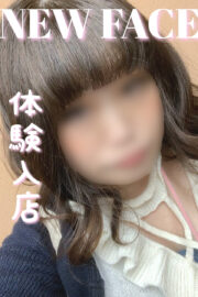 わかな