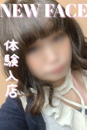 わかな