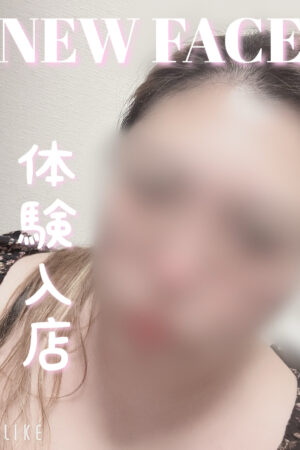 れん