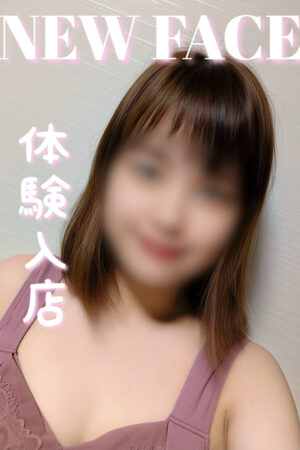 あさひ